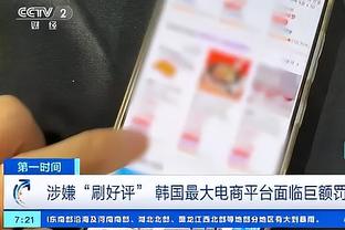 雷竞技电子竞猜网截图2